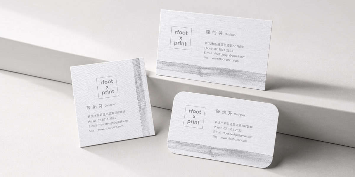 雅紋紙名片細緻石紋紙面與不同尺寸名片展示