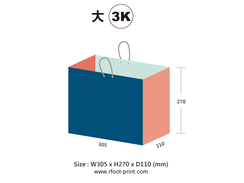 大3K手提袋尺寸示意圖