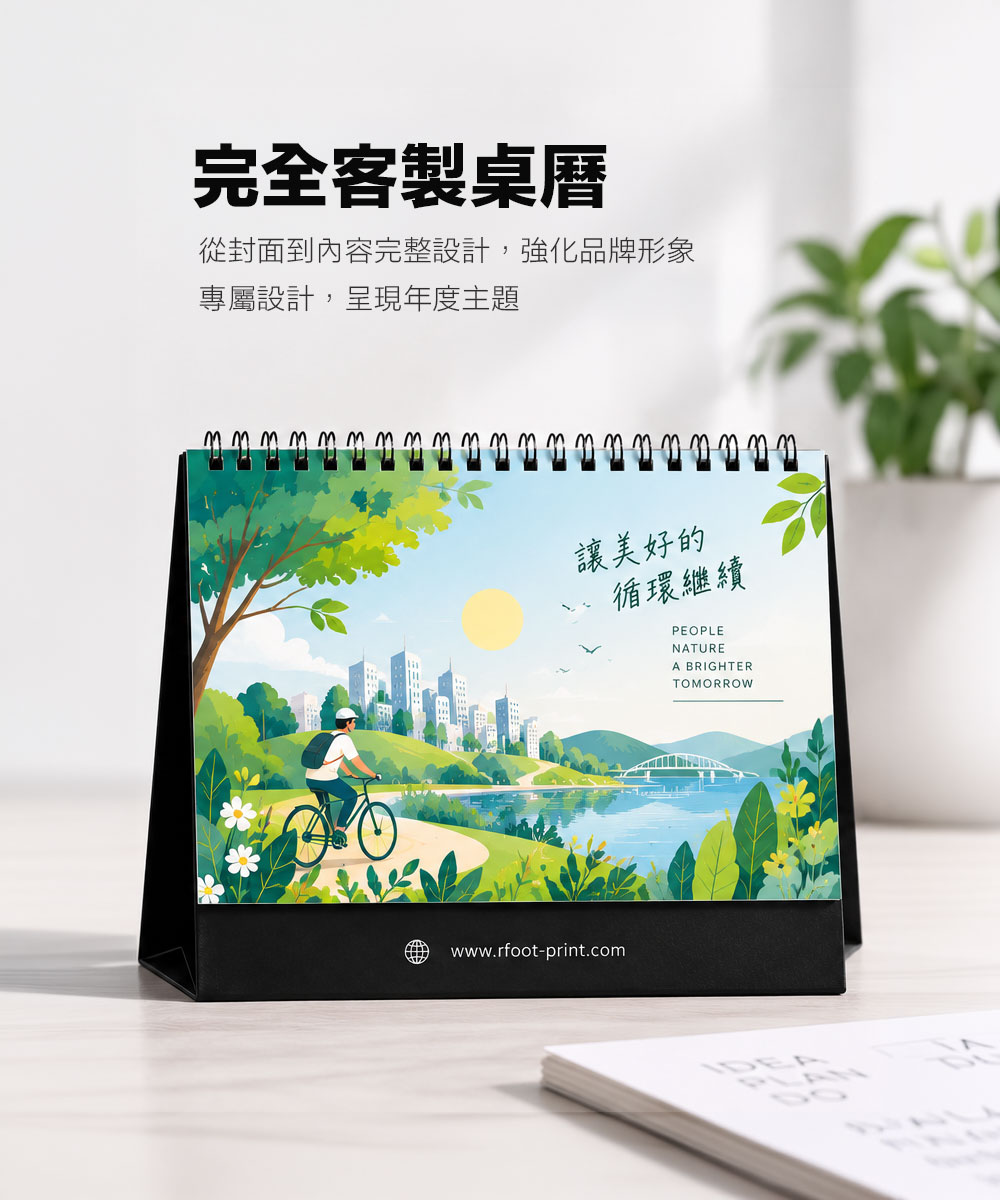 企業完全客製三角桌曆設計與印刷成品