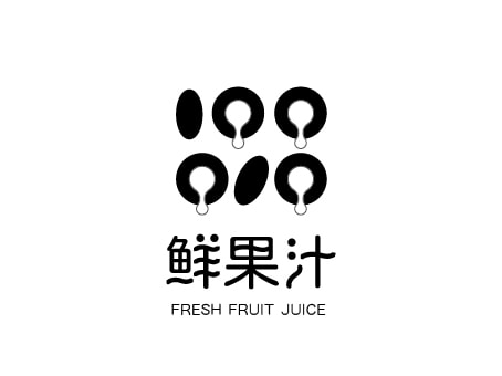 鮮果汁 Fresh Fruit Juice 冷榨果汁品牌 Logo 設計