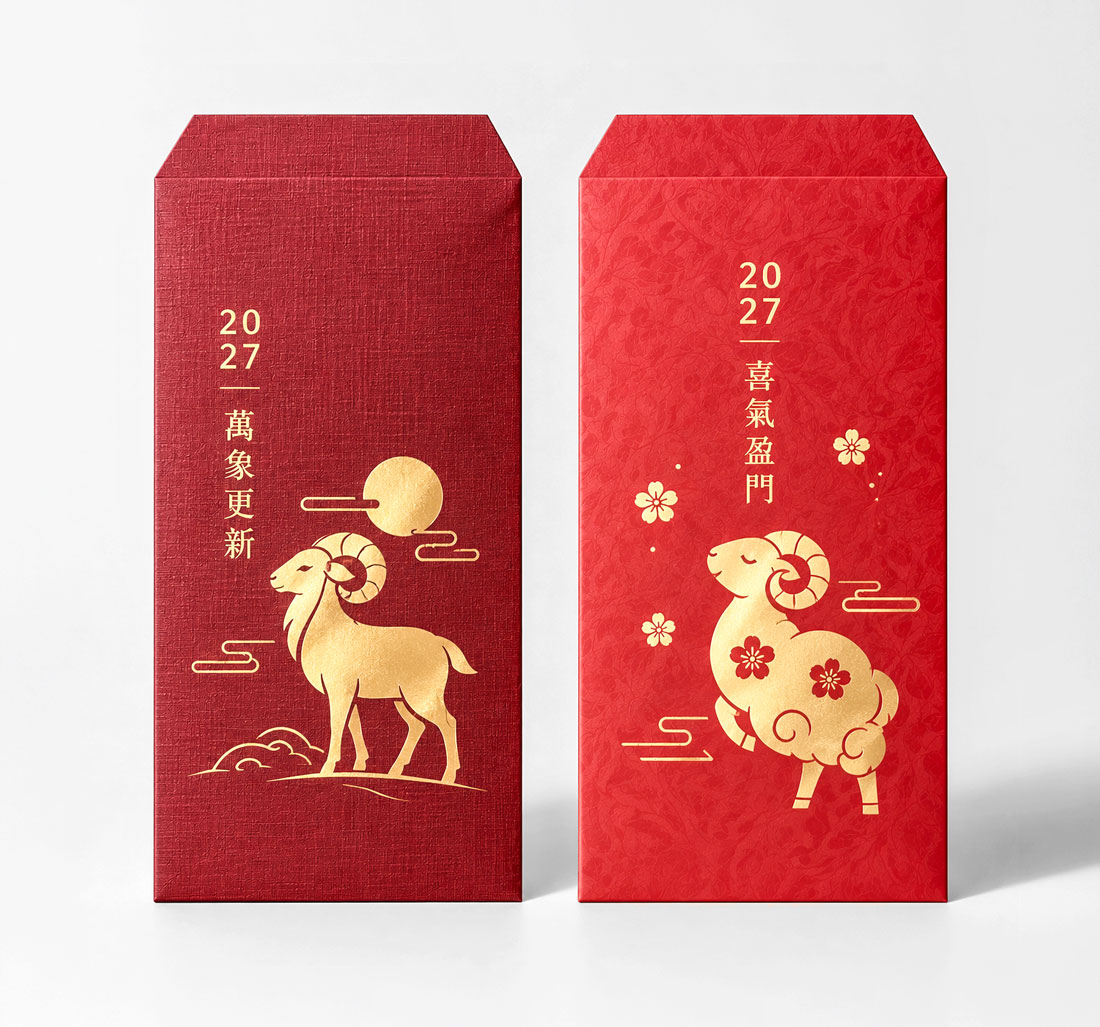 燙金紅包袋客製,可燙印企業 Logo、品牌名稱與新年祝福文字