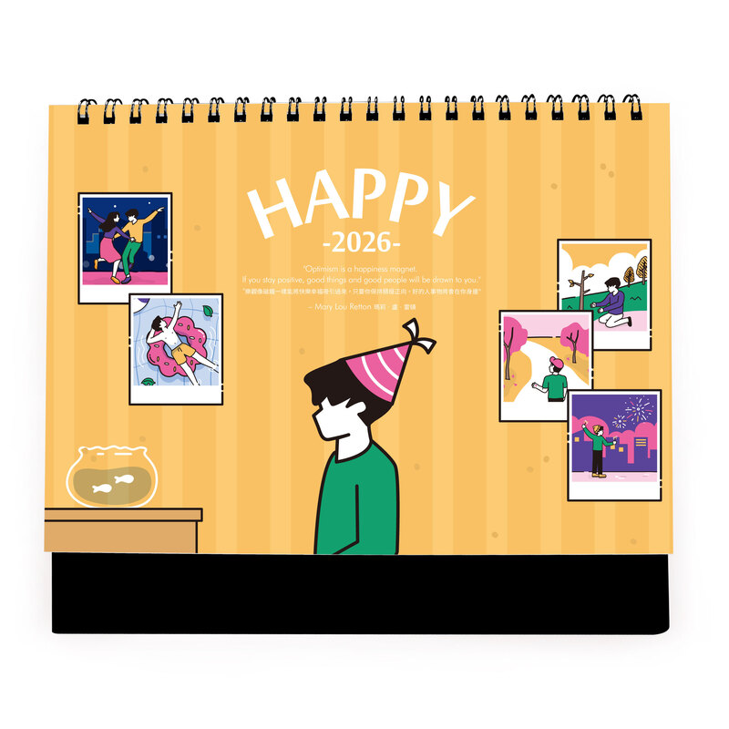 樂觀其成 Happy 繽紛生活插畫三角桌曆設計