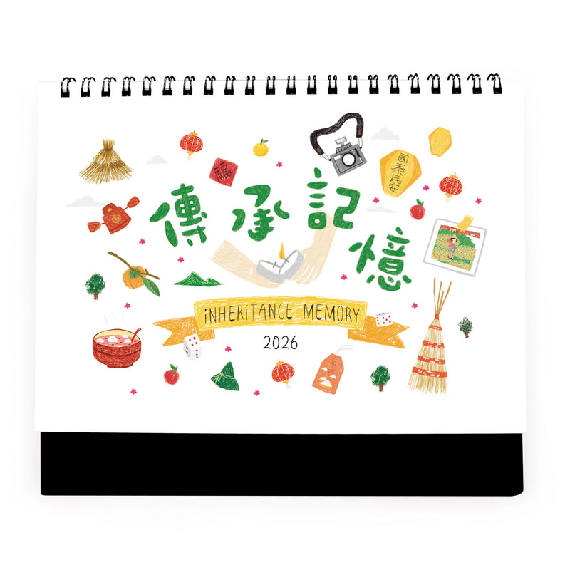 台灣傳統文化民俗三角桌曆設計，以手繪插畫呈現地方節慶、祭典、傳統習俗與文化傳承