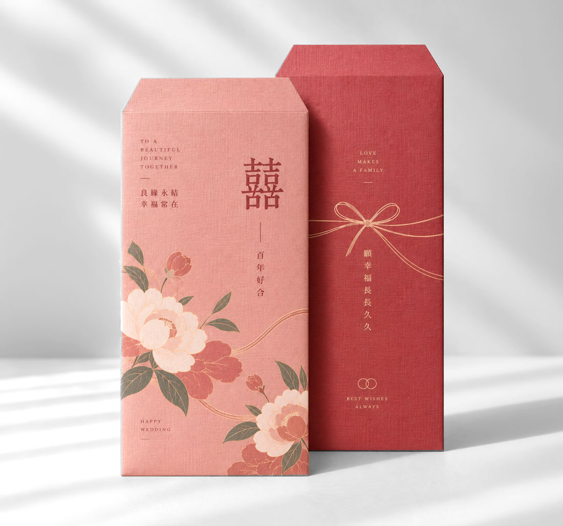 婚禮紅包袋印刷,適合婚禮喜宴、囍字與新人主題設計